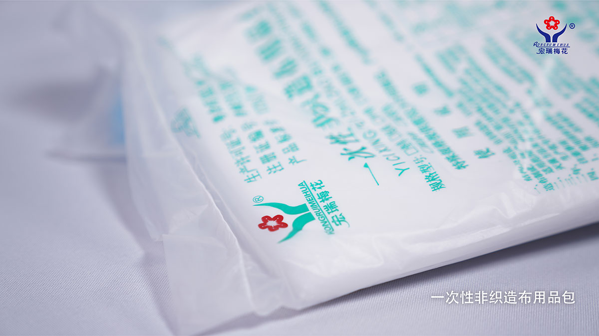 Disposable nonwoven bag