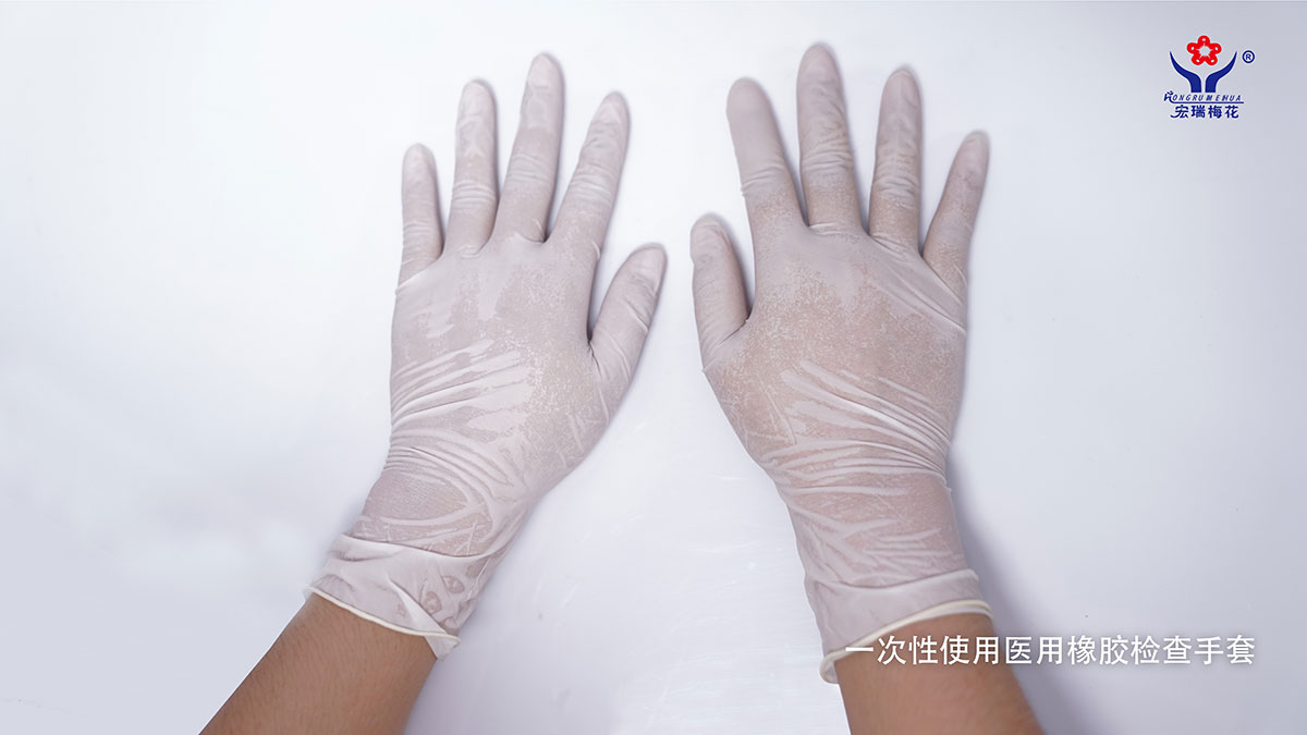 Rubber medical gloves