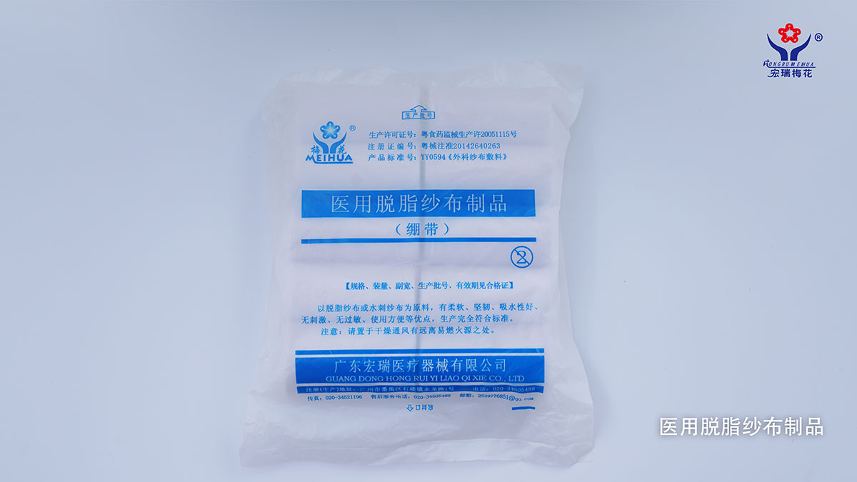 Medical absorbent gauze products